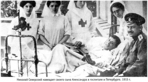 С отцом в госпитале после ампутации