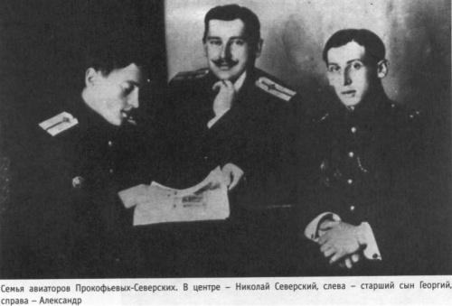 С отцом и братом