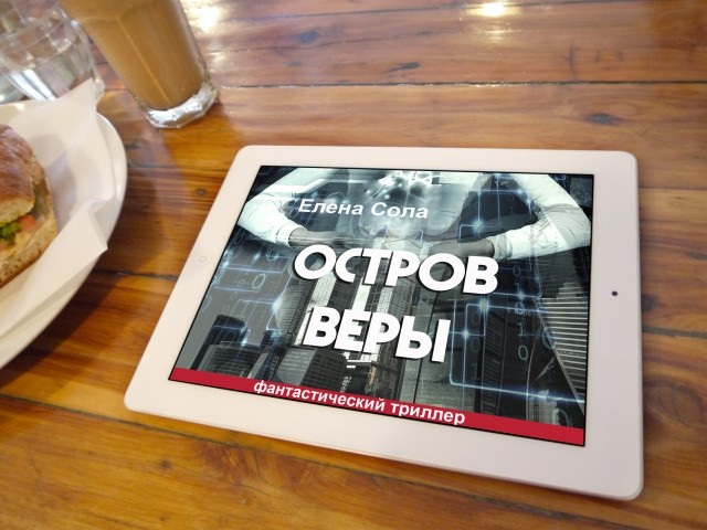 Электронная книга