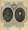 Царь Алексей Михайлович и царица Наталья Кирилловна