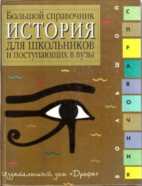 Возможная обложка. Изд. 2001