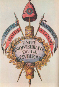 символ республики 1793 года