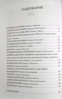 содержание