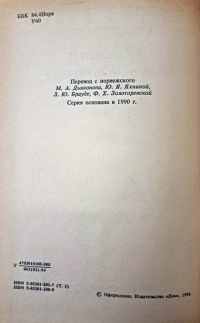 информация
