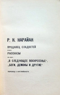 титульный лист
