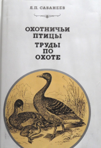 Суперобложка