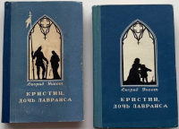 лицевая обложка, альтернативный вариант
