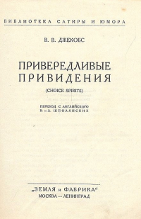 Титул