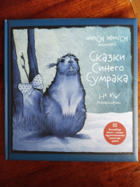 картинка 3nni