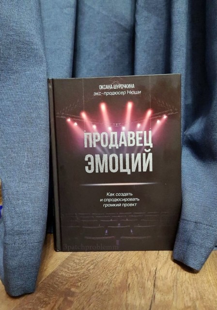 картинка 3patchproblemm