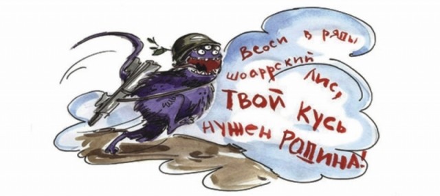 картинка A-Kitsune