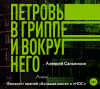 картинка AbooksB