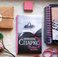 картинка Adazhka