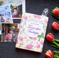 картинка Adazhka