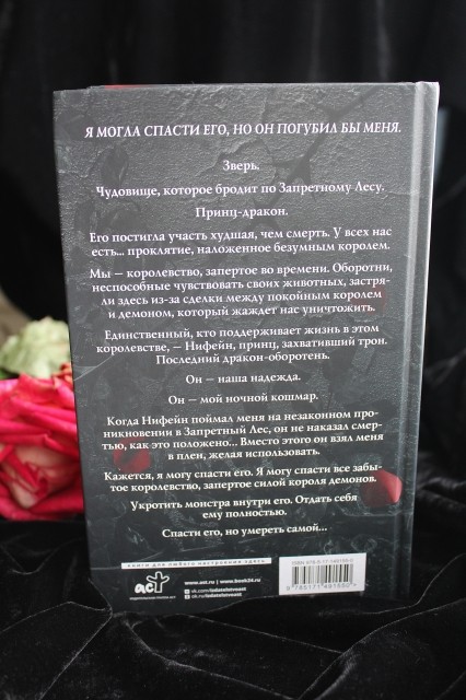 картинка Aglaja