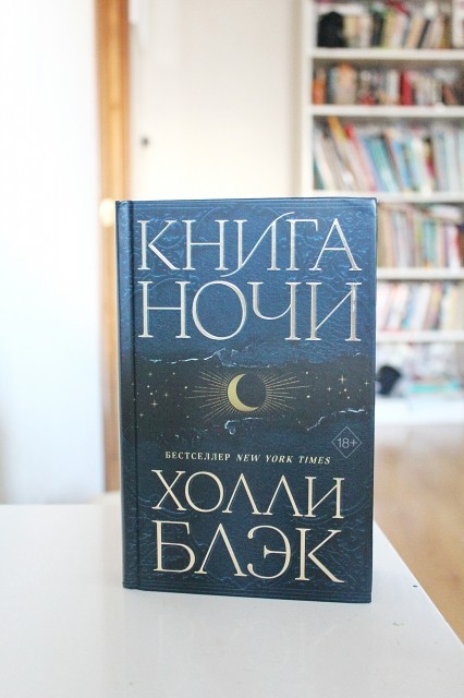 картинка Aglaja