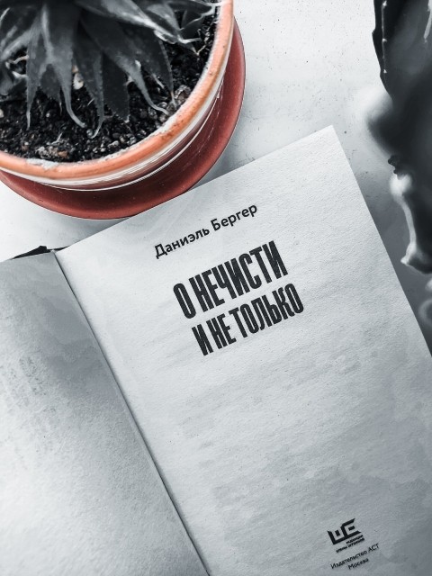 картинка Agriteya