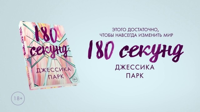 картинка Airene
