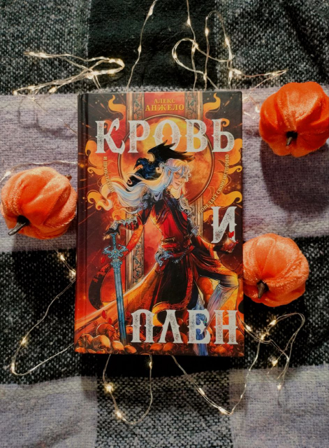 картинка AleftinaRadjabova