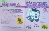 картинка AleksSar