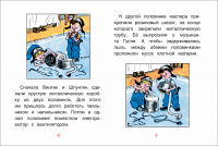 картинка AleksSar