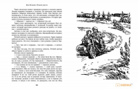 картинка AleksSar