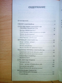 картинка AleksSar
