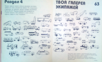 картинка AleksSar