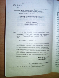 картинка AleksSar