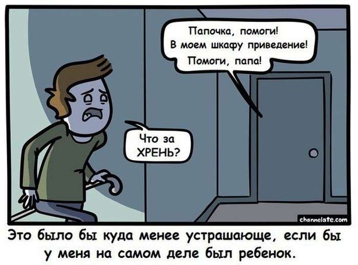 Стыковка рисунка 64 см что значит