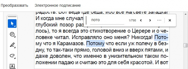 Цитата-1 Цитата-1