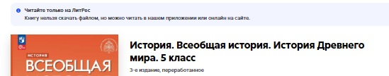 Учебник-5