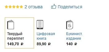 Озон-1
