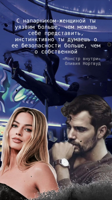 картинка Aleksandra_Write