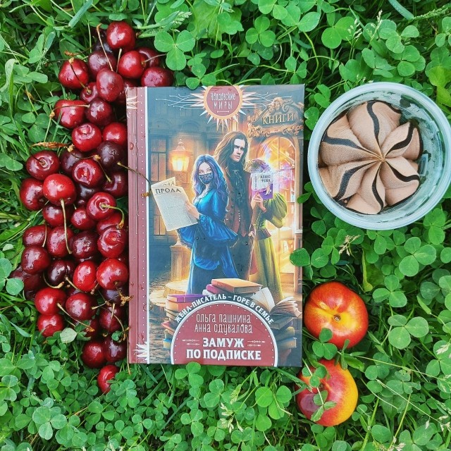 картинка Alena_K_Melanie16