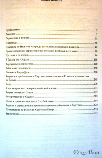картинка Aleni11