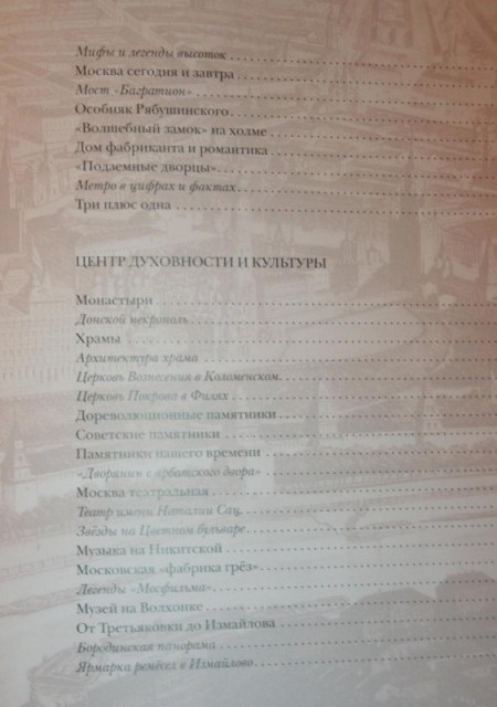 картинка Aleni11