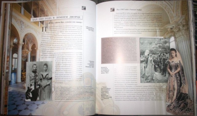 картинка Aleni11