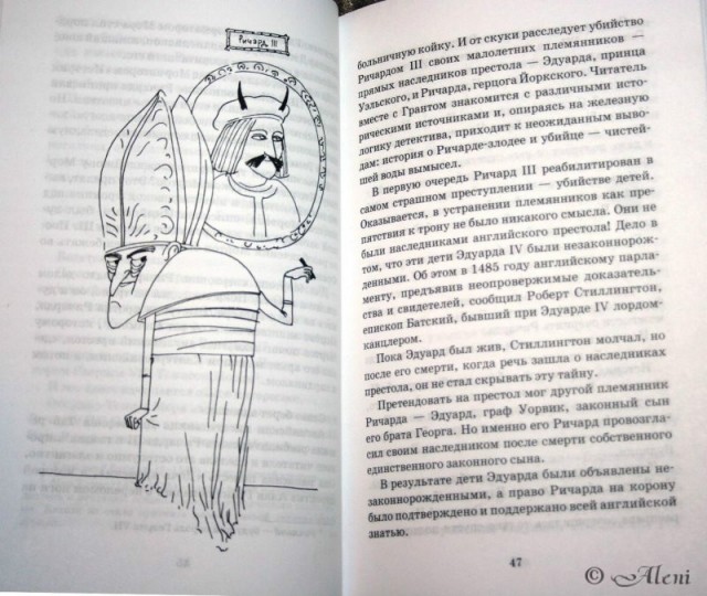 картинка Aleni11
