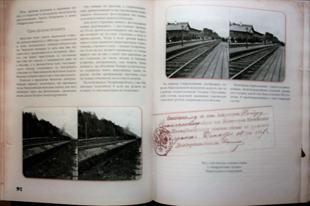 картинка Aleni11