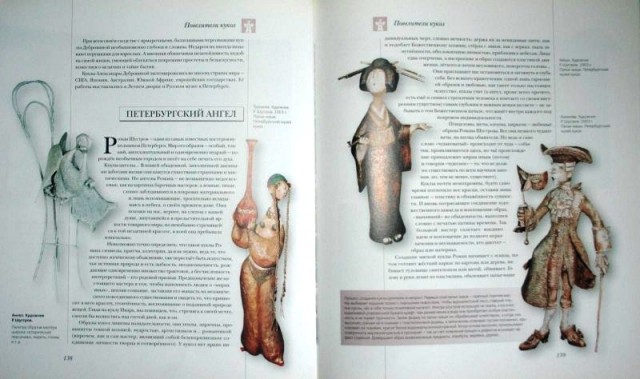 картинка Aleni11