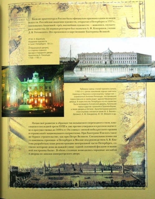 картинка Aleni11