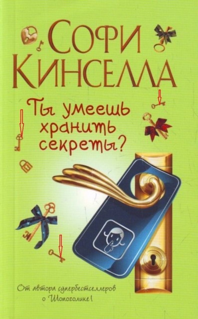 картинка Aleni11