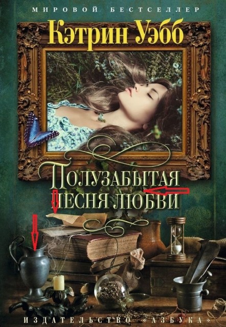 картинка Aleni11