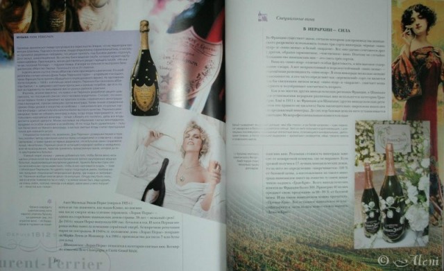картинка Aleni11