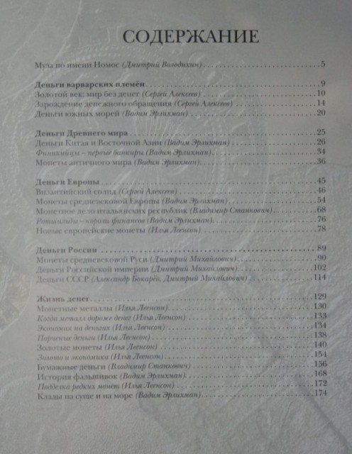 картинка Aleni11