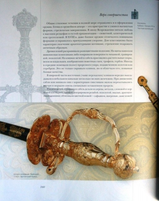 картинка Aleni11