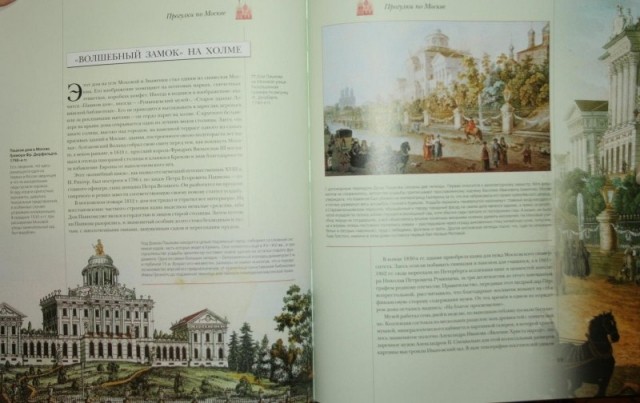картинка Aleni11
