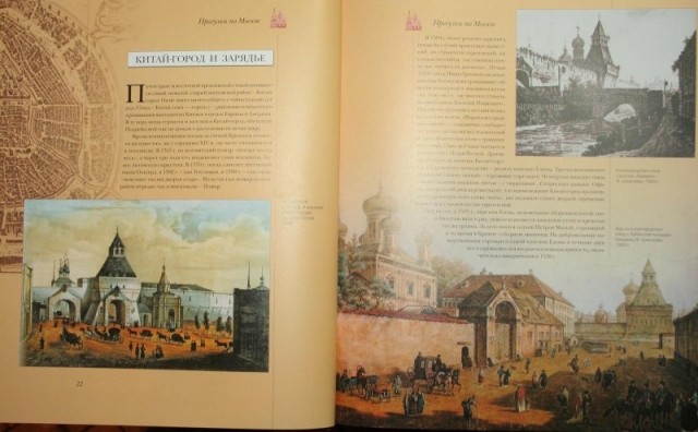 картинка Aleni11