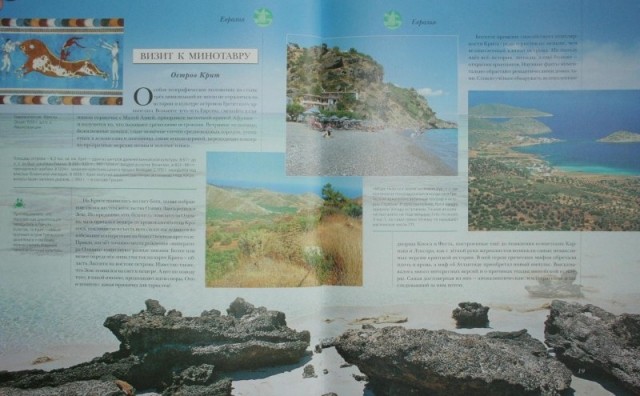 картинка Aleni11